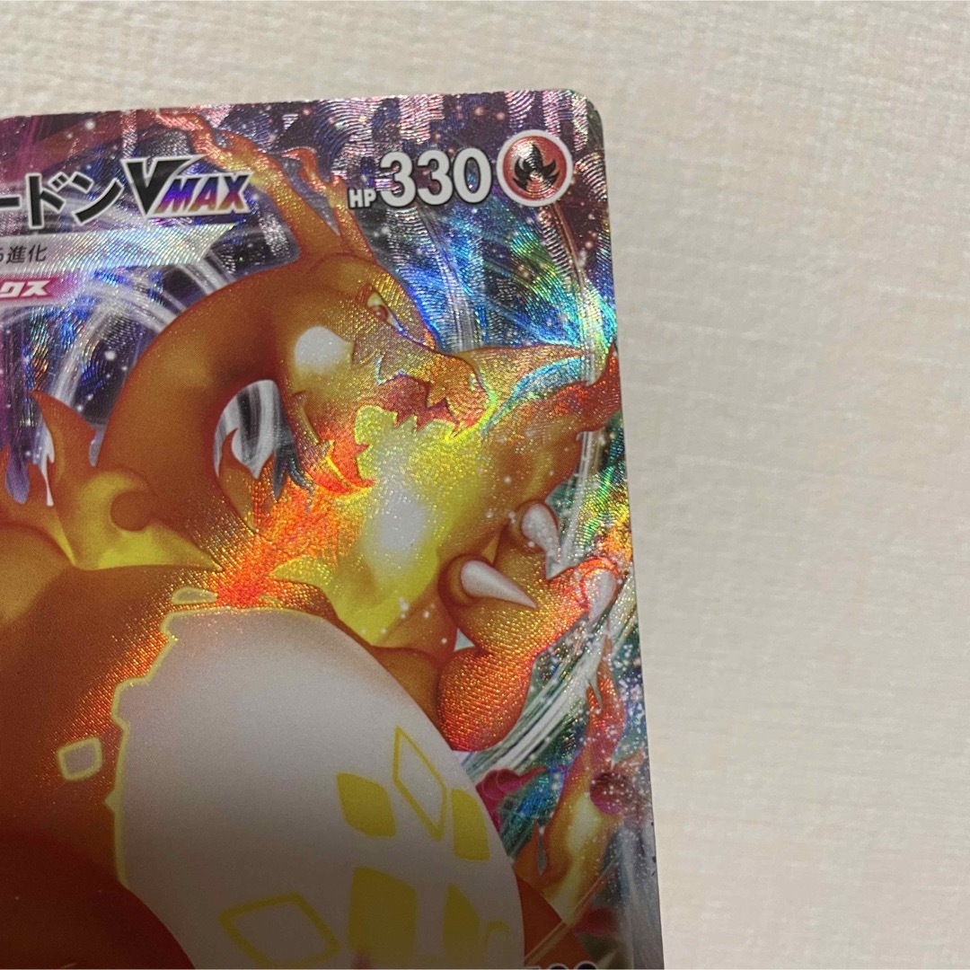 ポケモン - ポケモンカード リザードン VMAX 渦巻きエラー(SR)版の通販