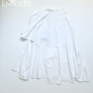 エンフォルド(ENFOLD)の【新品】ENFOLDE エンフォルド　ロングスカート　フレア　アシンメトリー(ロングスカート)