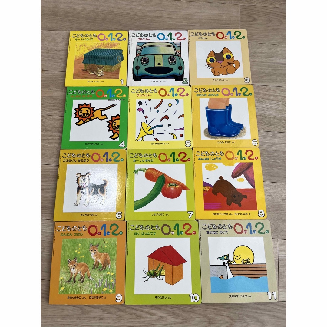 【幼児絵本】【まとめ販売12冊】 エンタメ/ホビーの本(絵本/児童書)の商品写真