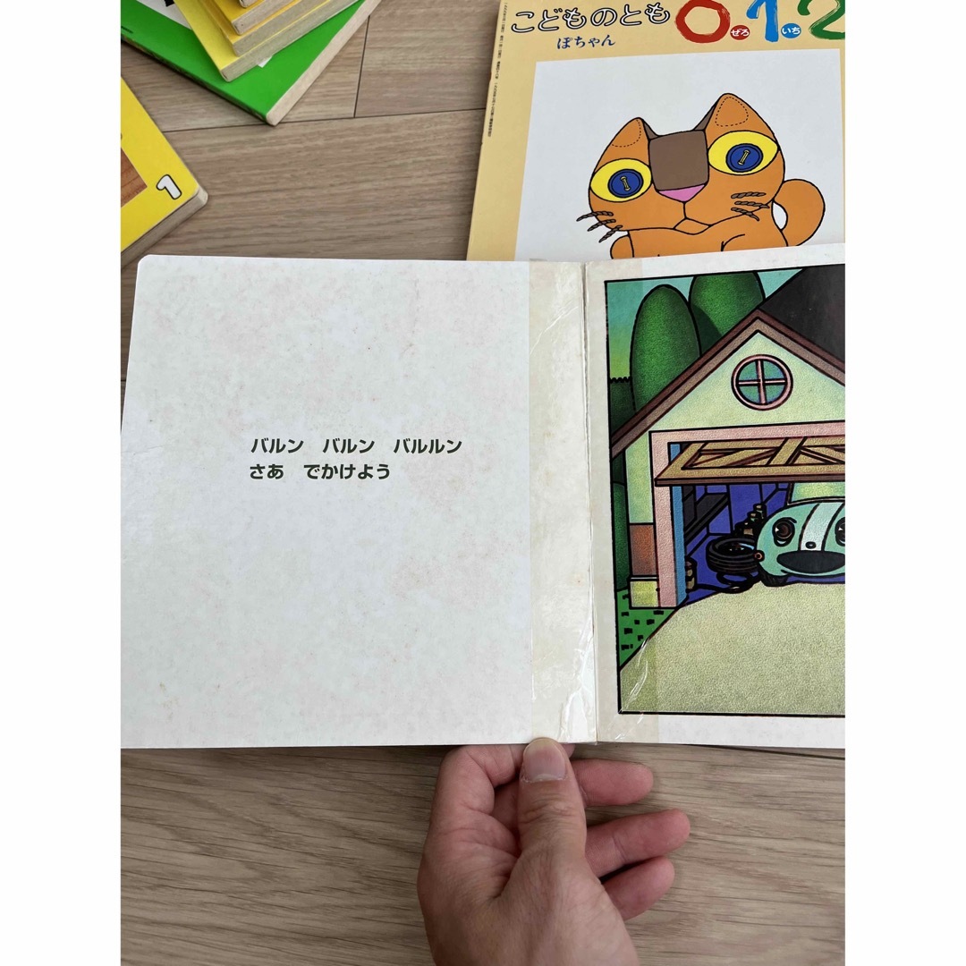 【幼児絵本】【まとめ販売12冊】 エンタメ/ホビーの本(絵本/児童書)の商品写真