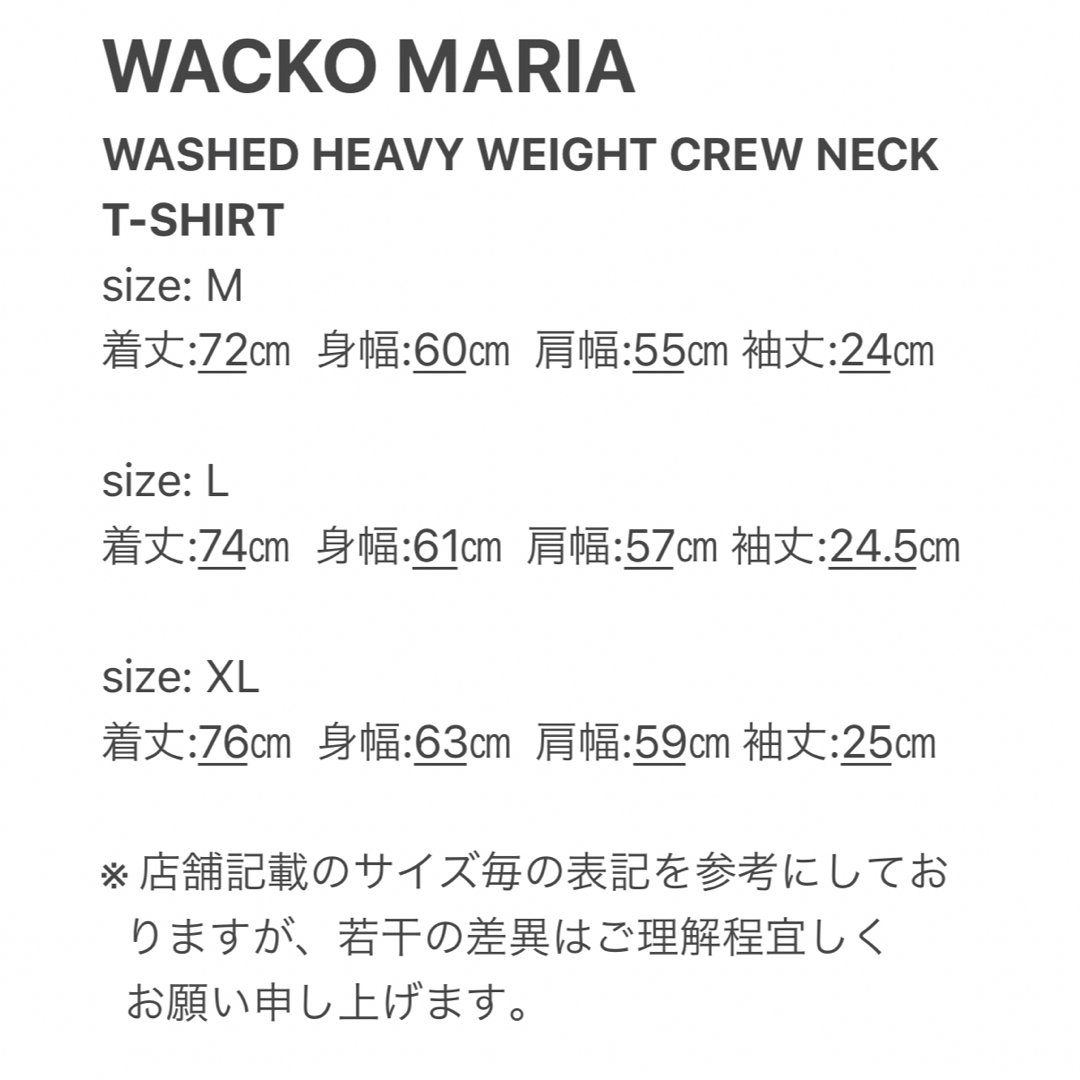 M黒【WACKOMARIA】GUILTY T-SHIRT(2)／タグ付／送料込