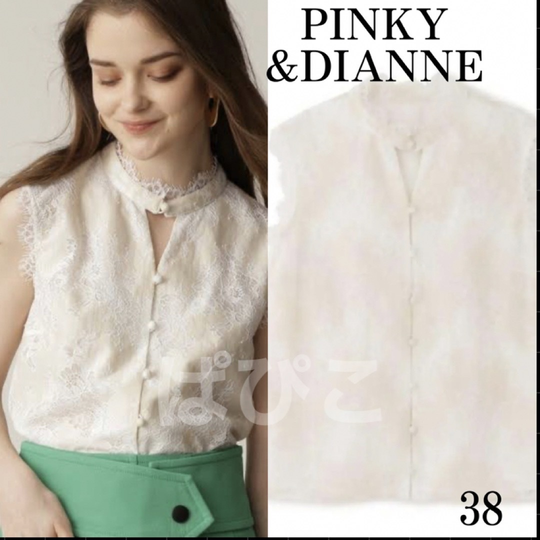 PINKY&DIANNE 38