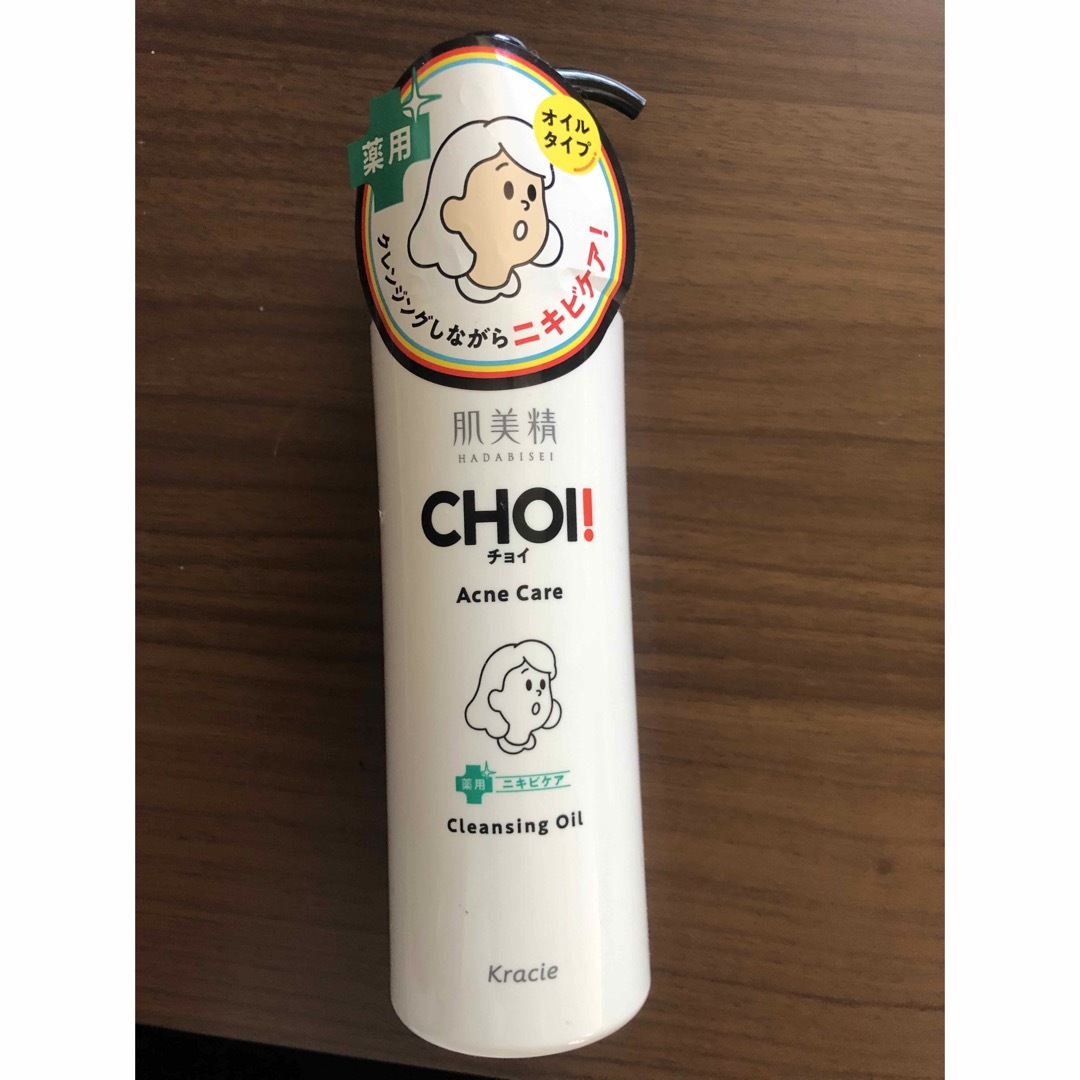 【新品】肌美精　CHOI! クレンジングオイル&薬用クリアジェリーショット コスメ/美容のスキンケア/基礎化粧品(クレンジング/メイク落とし)の商品写真