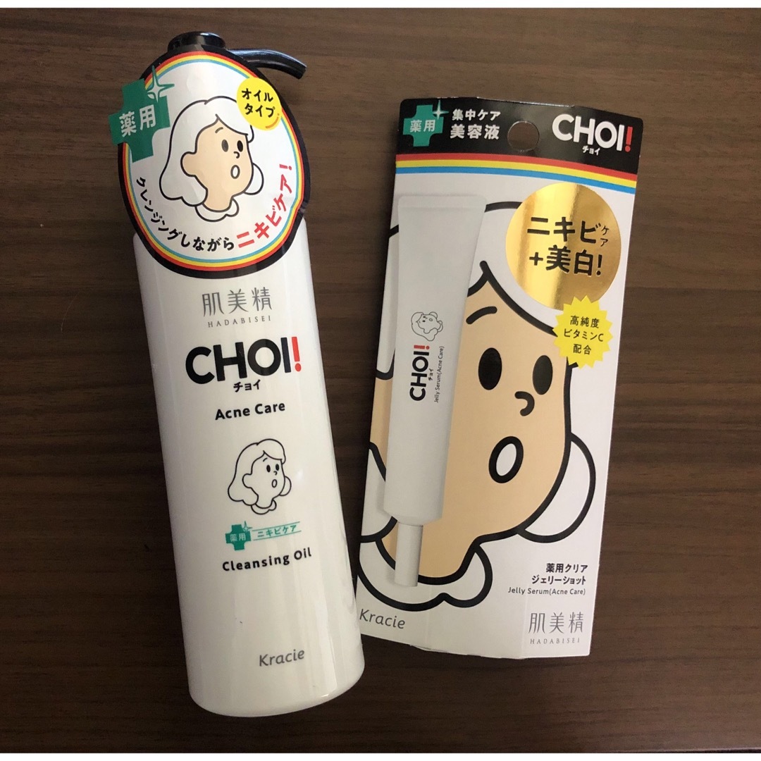 【新品】肌美精　CHOI! クレンジングオイル&薬用クリアジェリーショット コスメ/美容のスキンケア/基礎化粧品(クレンジング/メイク落とし)の商品写真