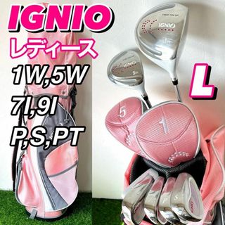 イグニオ レディースゴルフクラブ7本セット L 女性 右利き スタンド式-