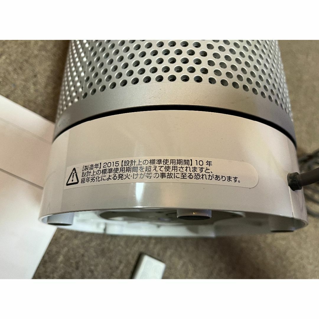 【リモコン付】dyson AM11 pure cool 空気清浄機能付き扇風機