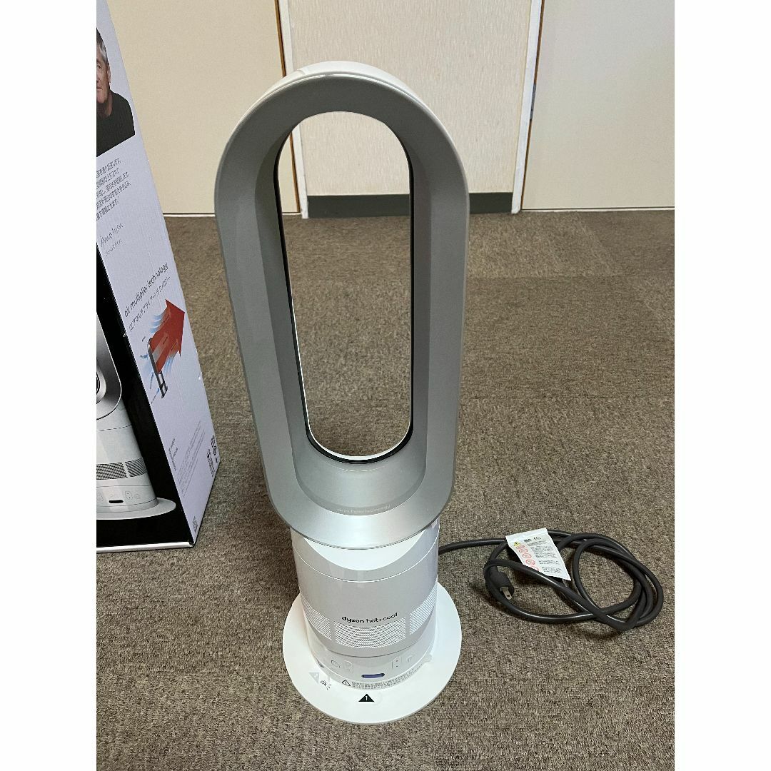 【純正リモコン付】Dyson Hot + Cool AM05 羽根のない扇風機