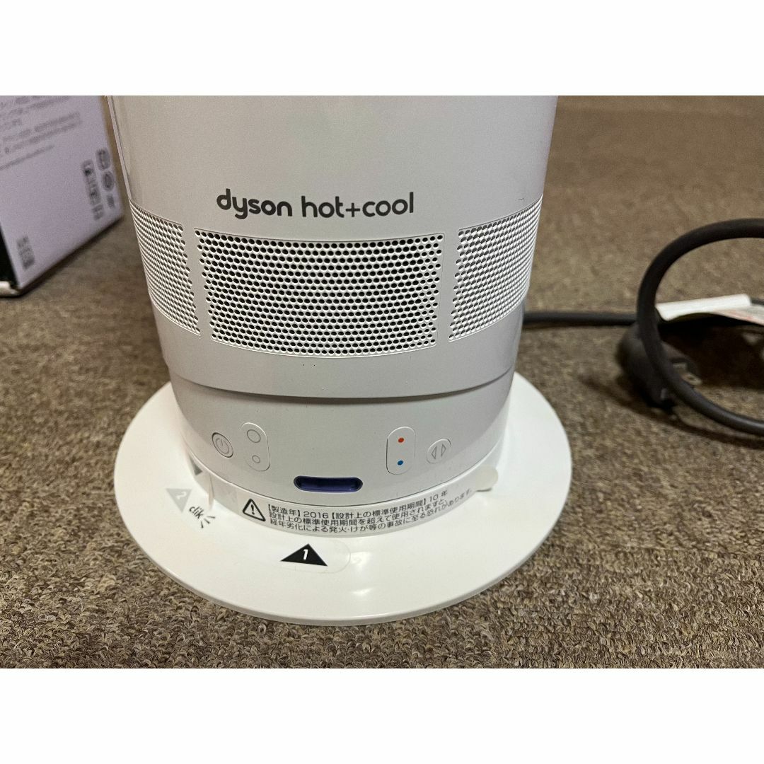 【純正リモコン付】Dyson Hot + Cool AM05 羽根のない扇風機