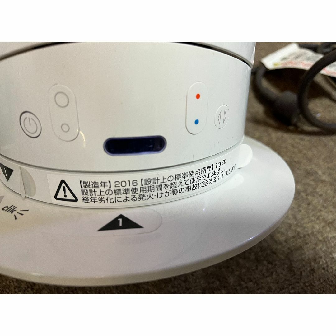 【純正リモコン付】Dyson Hot + Cool AM05 羽根のない扇風機