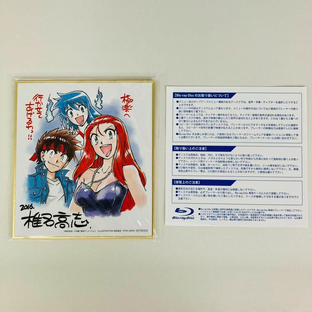 アニメ Blu-ray GS美神 アニバーサリー・ブルーレイ