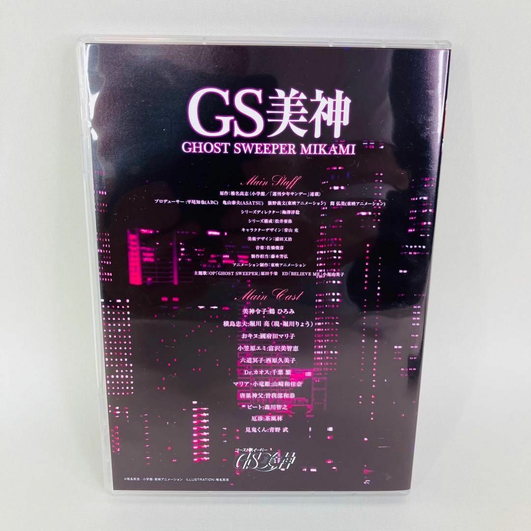 アニメ Blu-ray GS美神 アニバーサリー・ブルーレイの通販 by とも's