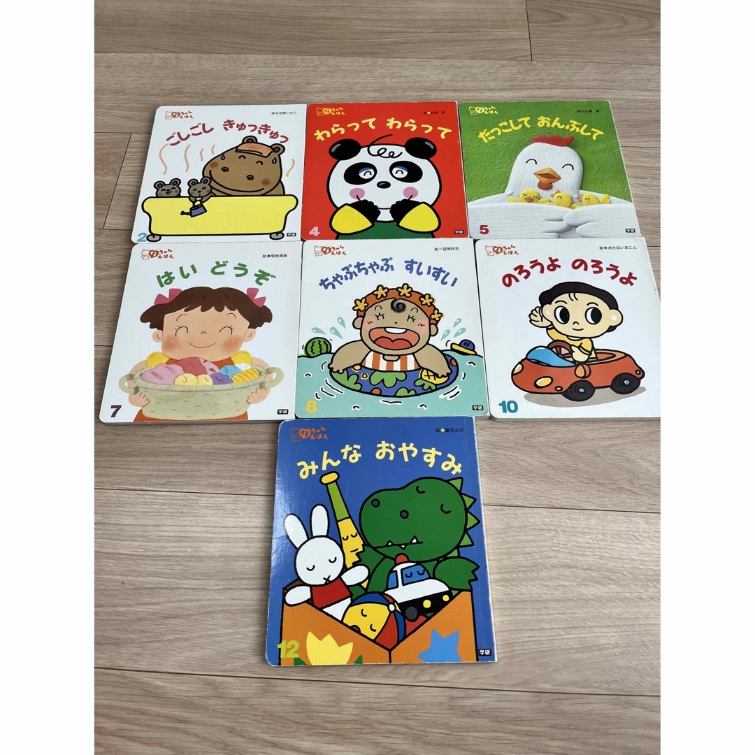 学研(ガッケン)の【値下げしました】【幼児絵本】【まとめ販売7冊】学研 エンタメ/ホビーの本(絵本/児童書)の商品写真