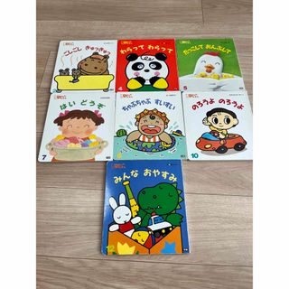 ガッケン(学研)の【値下げしました】【幼児絵本】【まとめ販売7冊】学研(絵本/児童書)