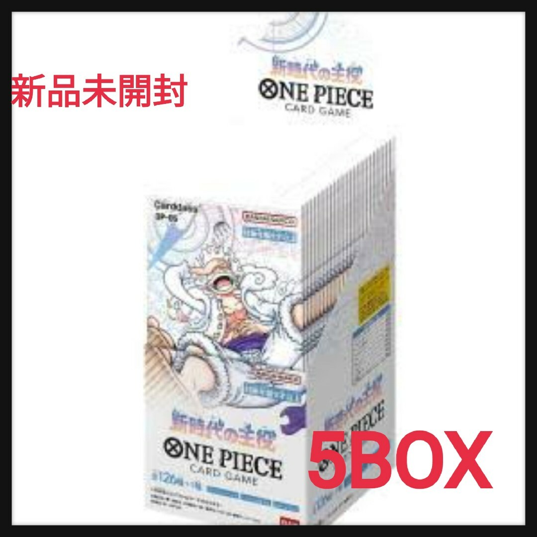 ONE PIECE - 新品未開封 ワンピースカード 新時代の主役 5boxの通販 by