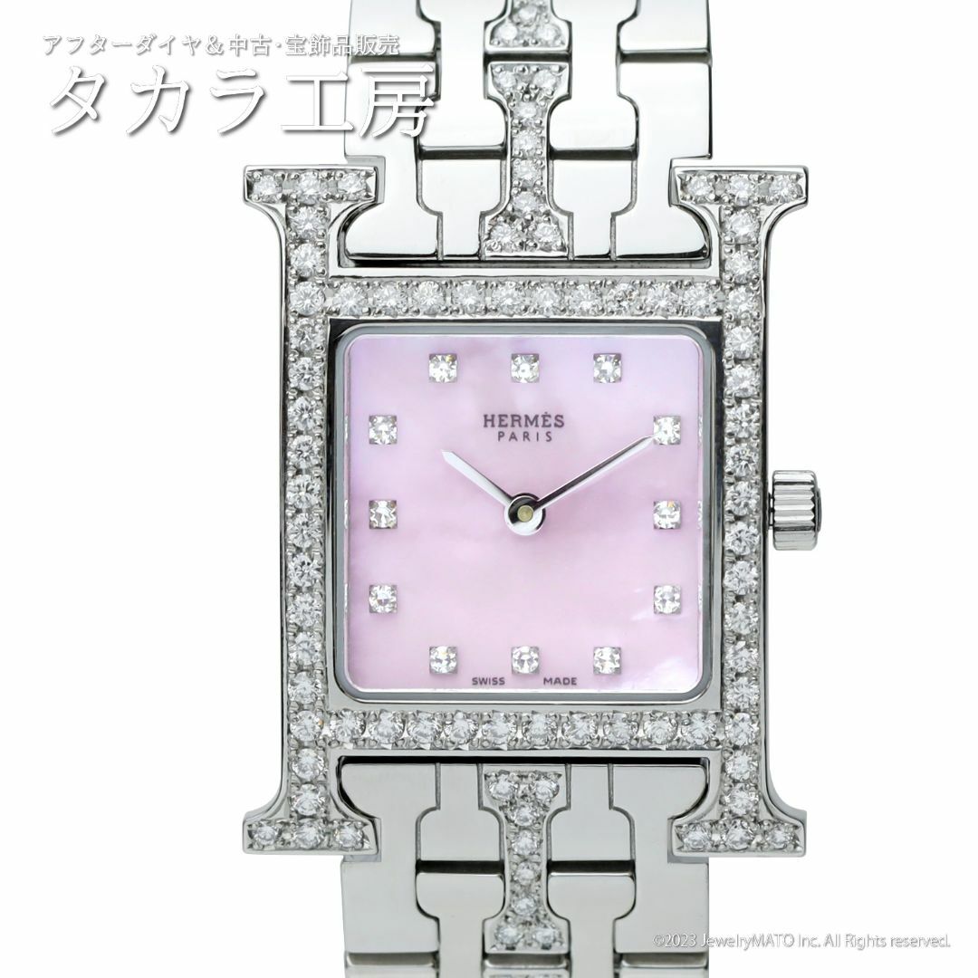 Hermes - 【鑑別書付き】エルメス 腕時計 Hウォッチ HH1.210 ピンク 