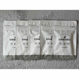 【新品】美人通販　SHIBORU　5袋セット