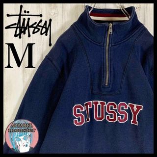 【超希少モデル】ステューシー 刺繍ロゴ ハーフジップ 希少 入手