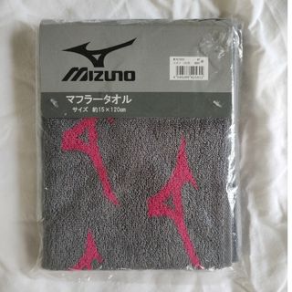 ミズノ(MIZUNO)のMIZUNO マフラータオル(その他)