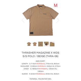 WIND AND SEA - 最終値下げ！ウィンダンシー×THRASHER MAGAZINE POROの ...