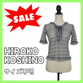 ヒロココシノ(HIROKO KOSHINO)の【SALE】 ヒロココシノ ブラウス 5分袖 フリル リボン トップス 即発送(シャツ/ブラウス(半袖/袖なし))