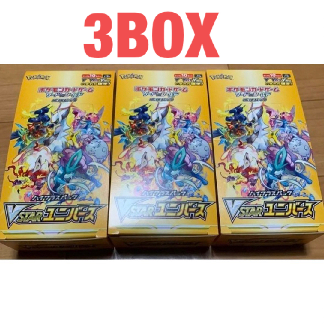 最新最全の ポケモンカードVスターユニバース 3box diadelsur.com