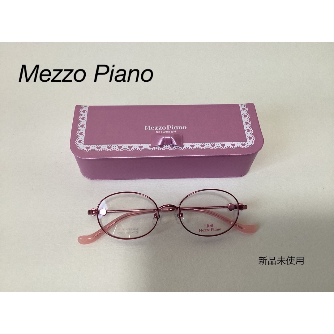 mezzo piano(メゾピアノ)の⭐︎新品未使用⭐︎Mezzo Piano 眼鏡　フレーム キッズ/ベビー/マタニティのこども用ファッション小物(その他)の商品写真