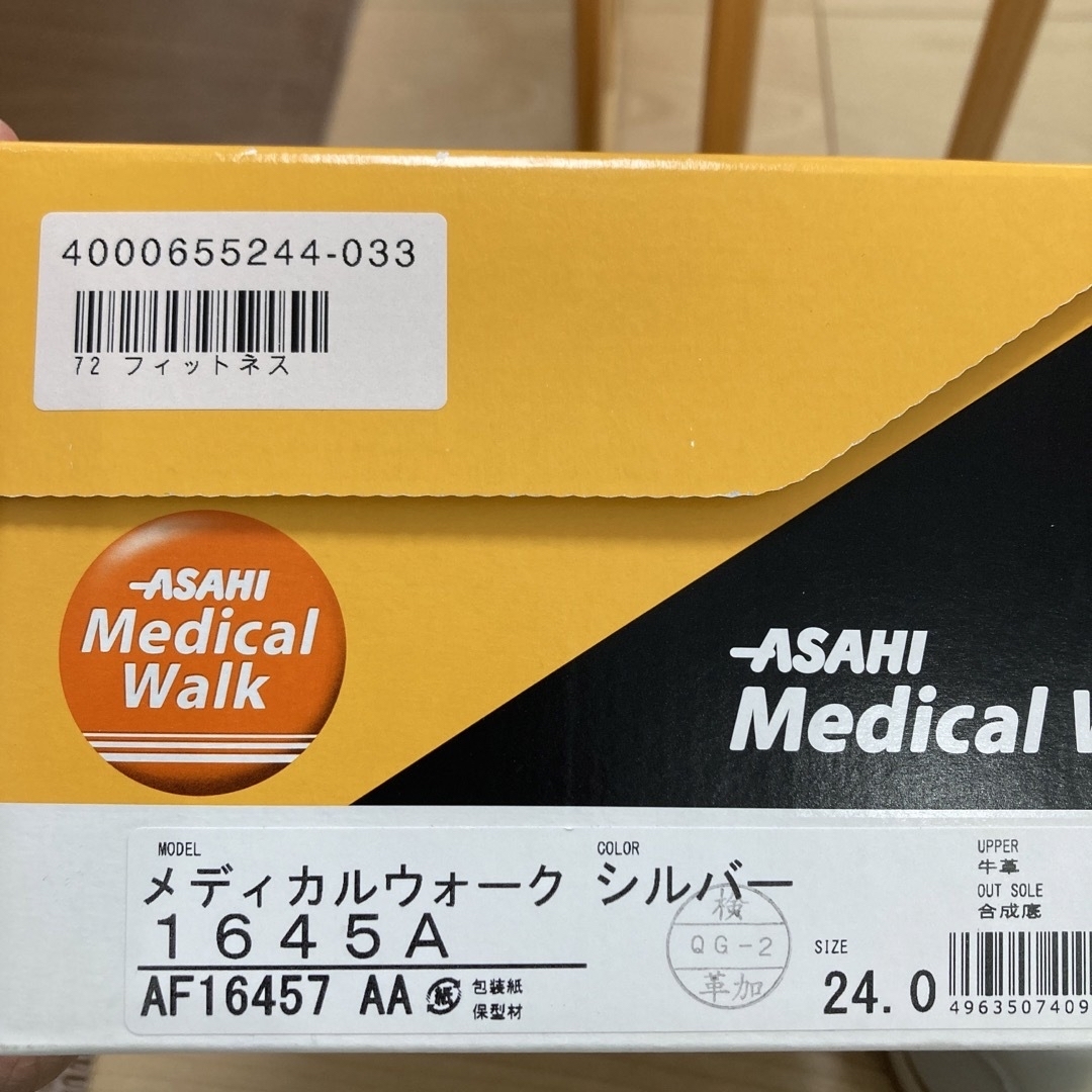 ASAHI Medical Walk（ASAHI SHOES）(アサヒメディカルウォーク)の未使用　アサヒ　メディカルウォーク　スニーカー　24cm レディースの靴/シューズ(スニーカー)の商品写真
