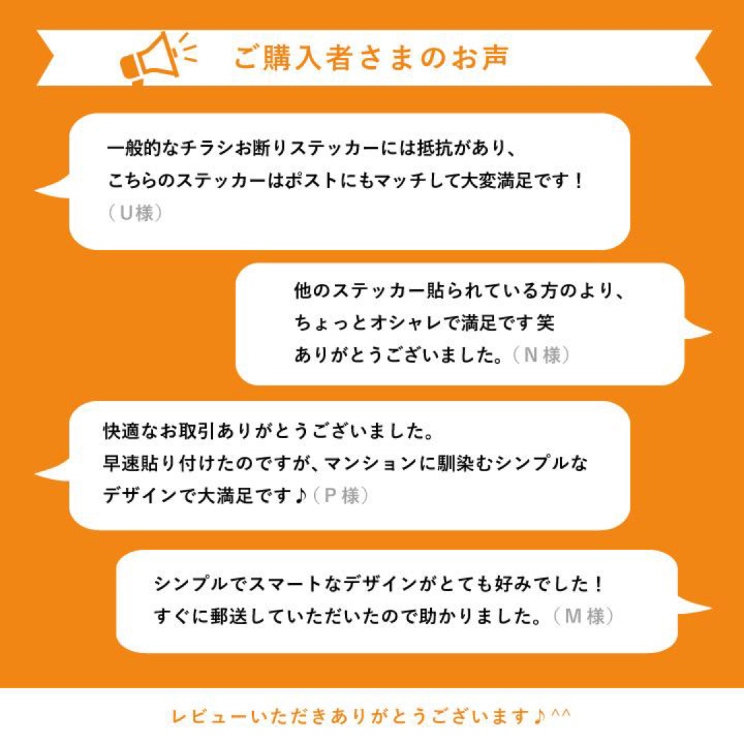 お金を節約 N様 ステッカー