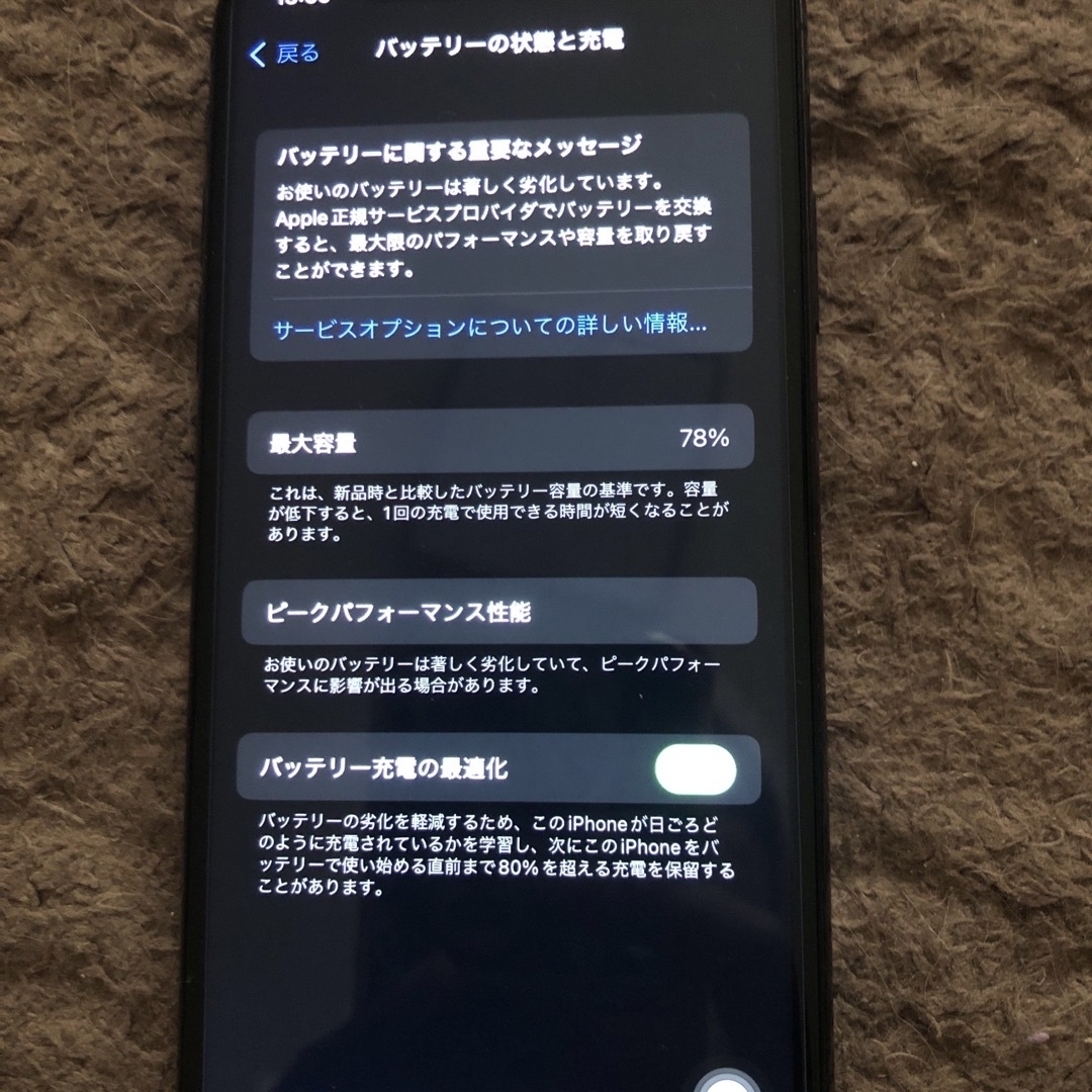 Apple(アップル)のiPhoneX スペースグレー　256GB ジャンク スマホ/家電/カメラのスマートフォン/携帯電話(スマートフォン本体)の商品写真