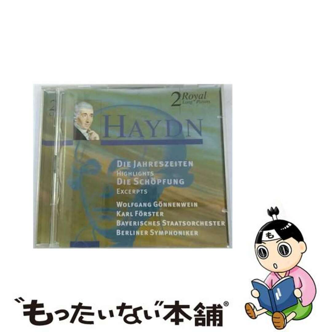 Haydn Choral Masterpiecesクリーニング済み