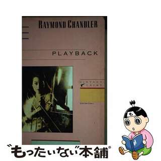 【中古】 Playback/VINTAGE/Raymond Chandler(洋書)