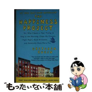 【中古】 HAPPINESS PROJECT,THE(A)/HARPERCOLLINS USA/GRETCHEN *SEE 9780062937889 RUBIN(洋書)