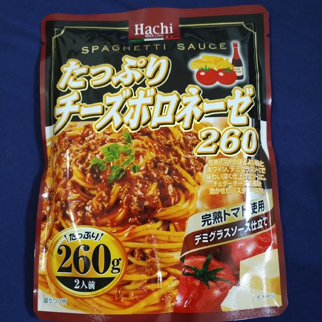 Nestle(ネスレ)のネスレミロ2袋、ハチパスタソースたっぷりチーズボロネーゼ４袋 食品/飲料/酒の加工食品(レトルト食品)の商品写真