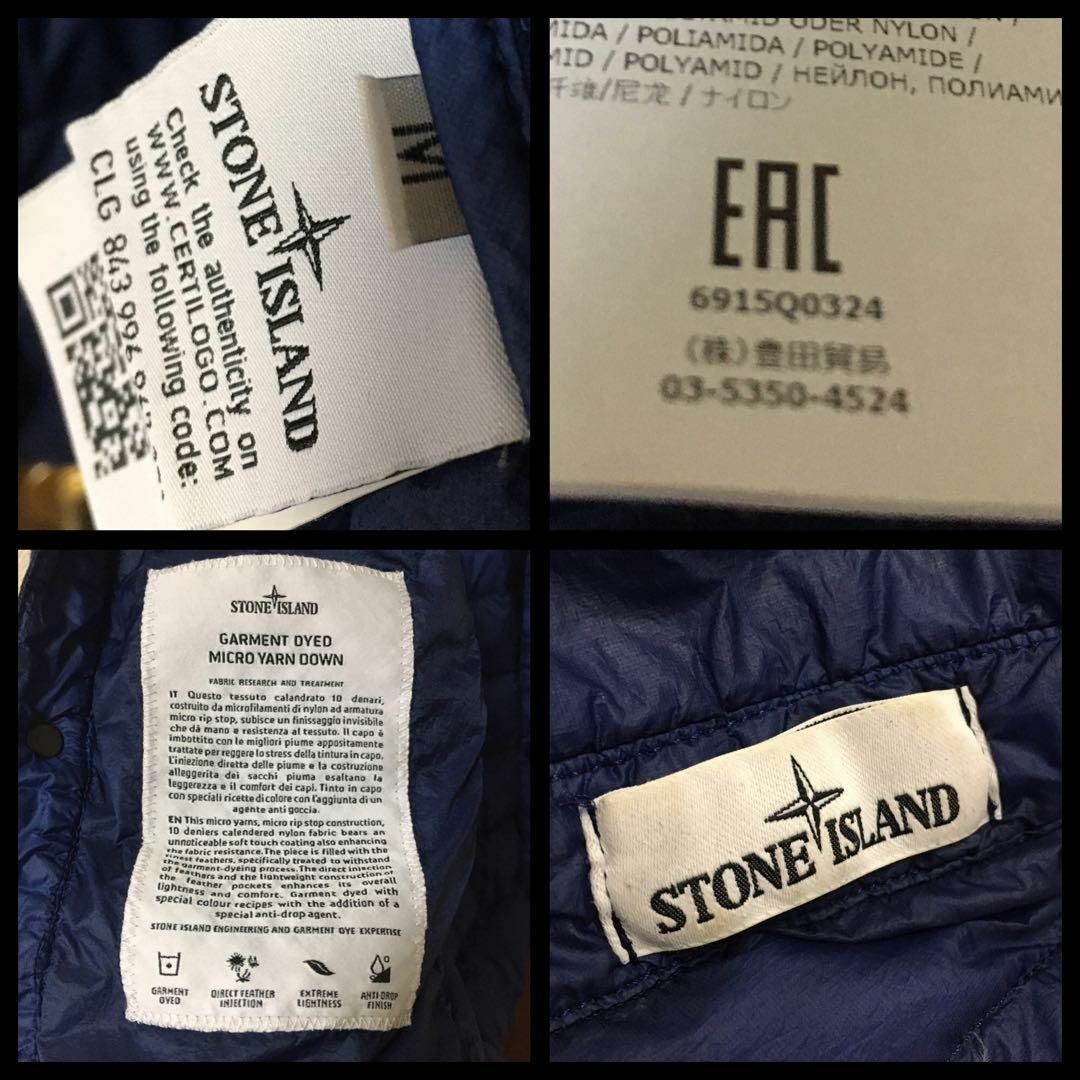 stone island  ライトダウン ネイビー M