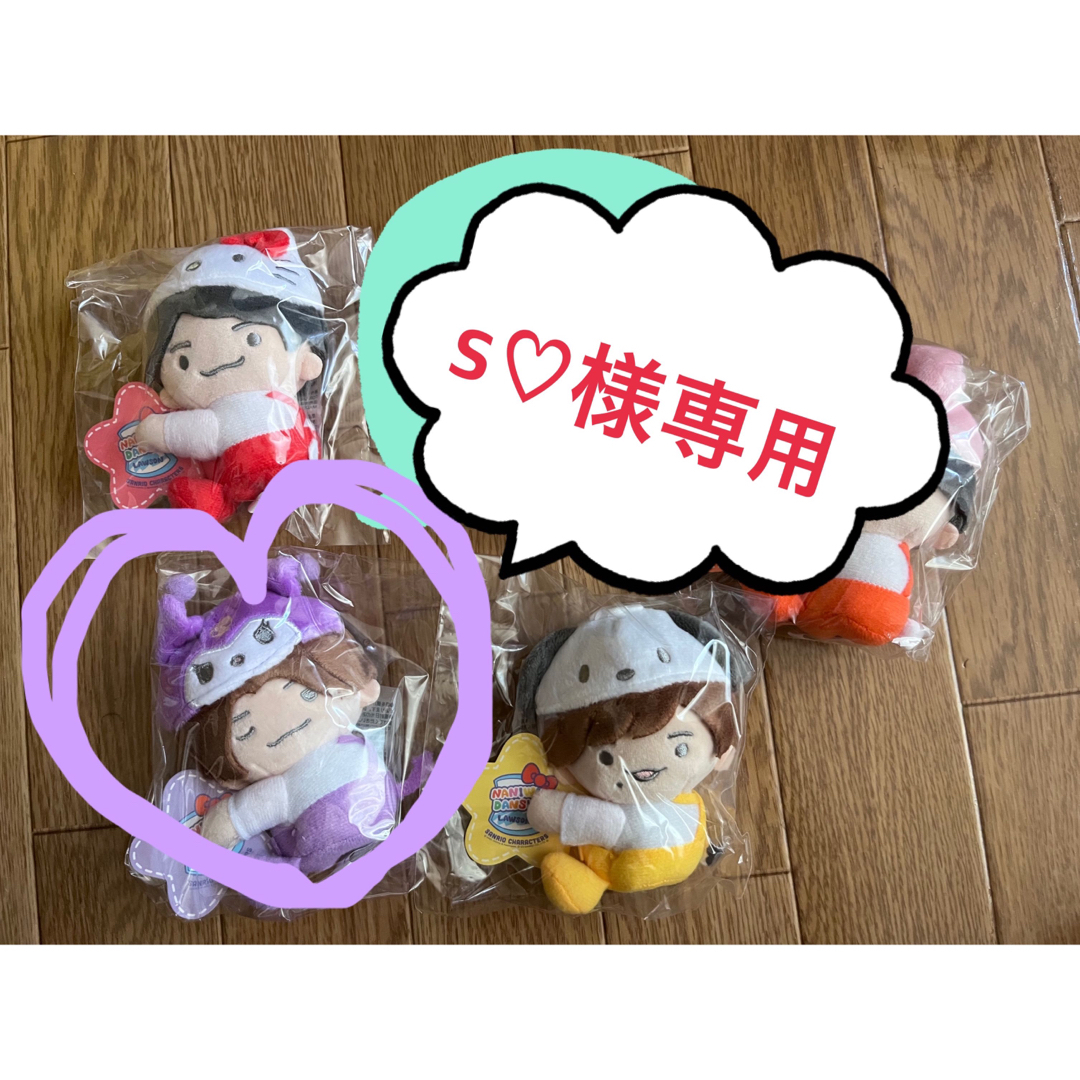 s♡様専用 高橋恭平 | フリマアプリ ラクマ