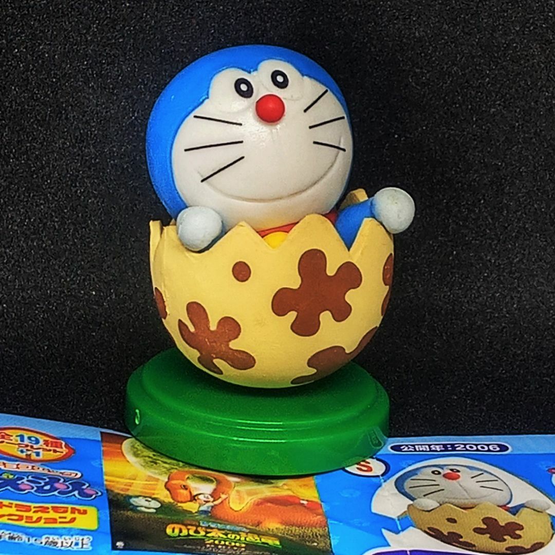 フルタ製菓 - チョコエッグ ドラえもん ムービーセレクション