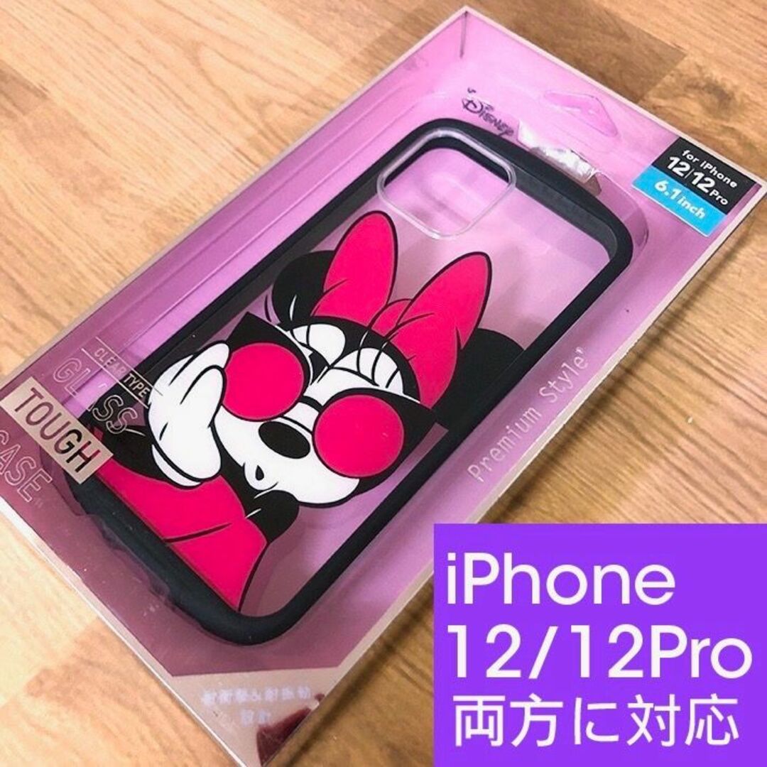 Disney(ディズニー)のミニー iPhone12/12Pro 兼用 ガラスタフケース スマホケース スマホ/家電/カメラのスマホアクセサリー(iPhoneケース)の商品写真