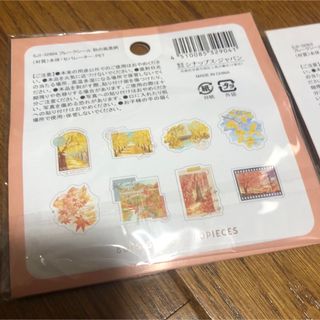 キャンドゥ フレークシール 秋の風景柄 紅葉&木の実 4点の通販 by み