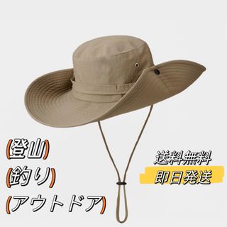 サファリハット アウトドア ハット  UVカット帽子 徒歩 キャンプ 登山 釣り(登山用品)