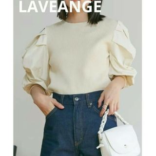 Laveange - 新品♡ボリュームスリーブ ニット プルオーバー LAVEANGE♡今季商品