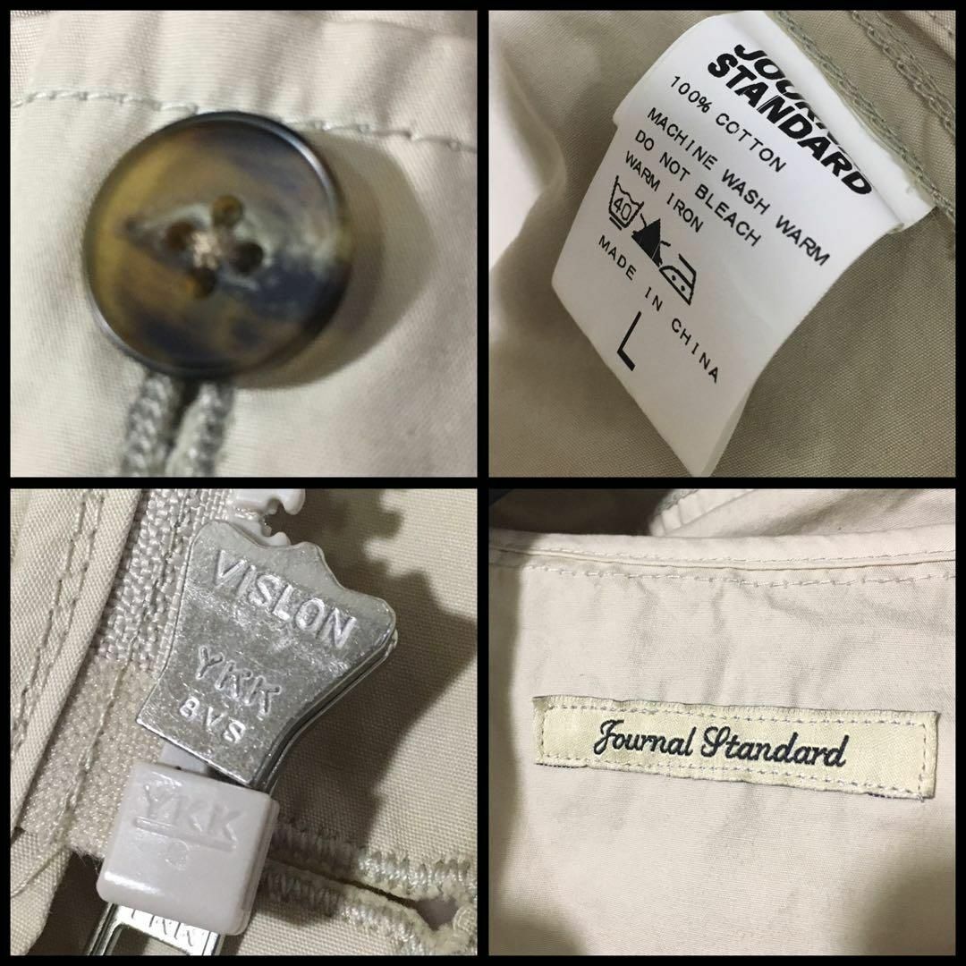 JOURNAL STANDARD(ジャーナルスタンダード)のジャーナル マウンテンパーカ 製品染め メンズのジャケット/アウター(マウンテンパーカー)の商品写真