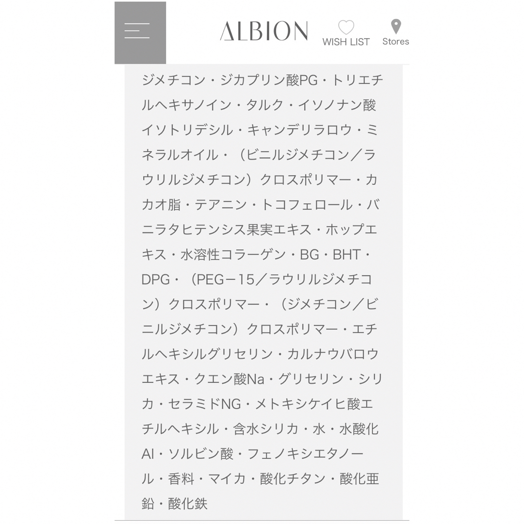 ALBION(アルビオン)のアルビオン　ベリーレア エアー　ファンデーション　 コスメ/美容のベースメイク/化粧品(ファンデーション)の商品写真