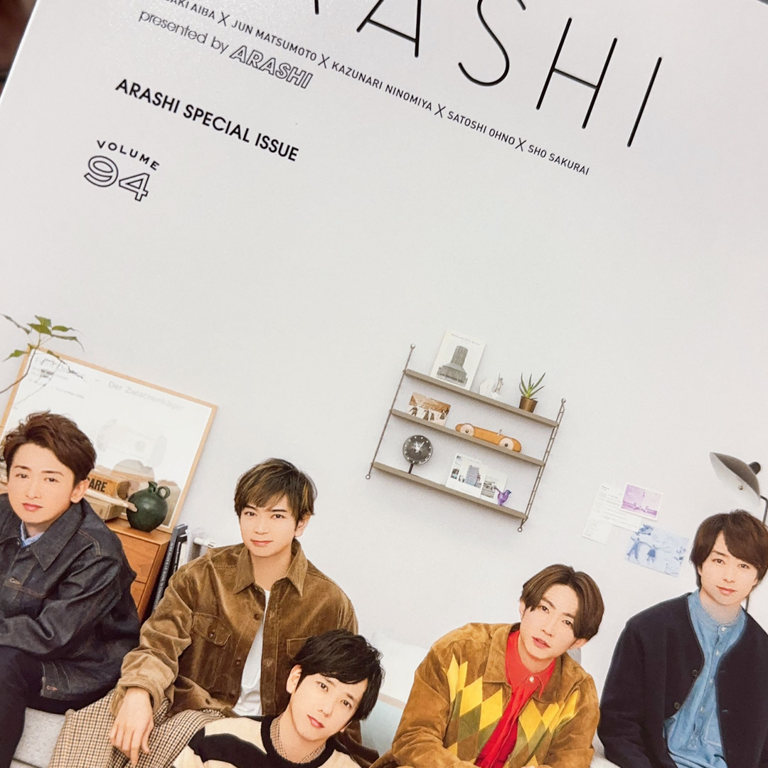 嵐(アラシ)の嵐 ファンクラブ 会報 94 エンタメ/ホビーのタレントグッズ(アイドルグッズ)の商品写真