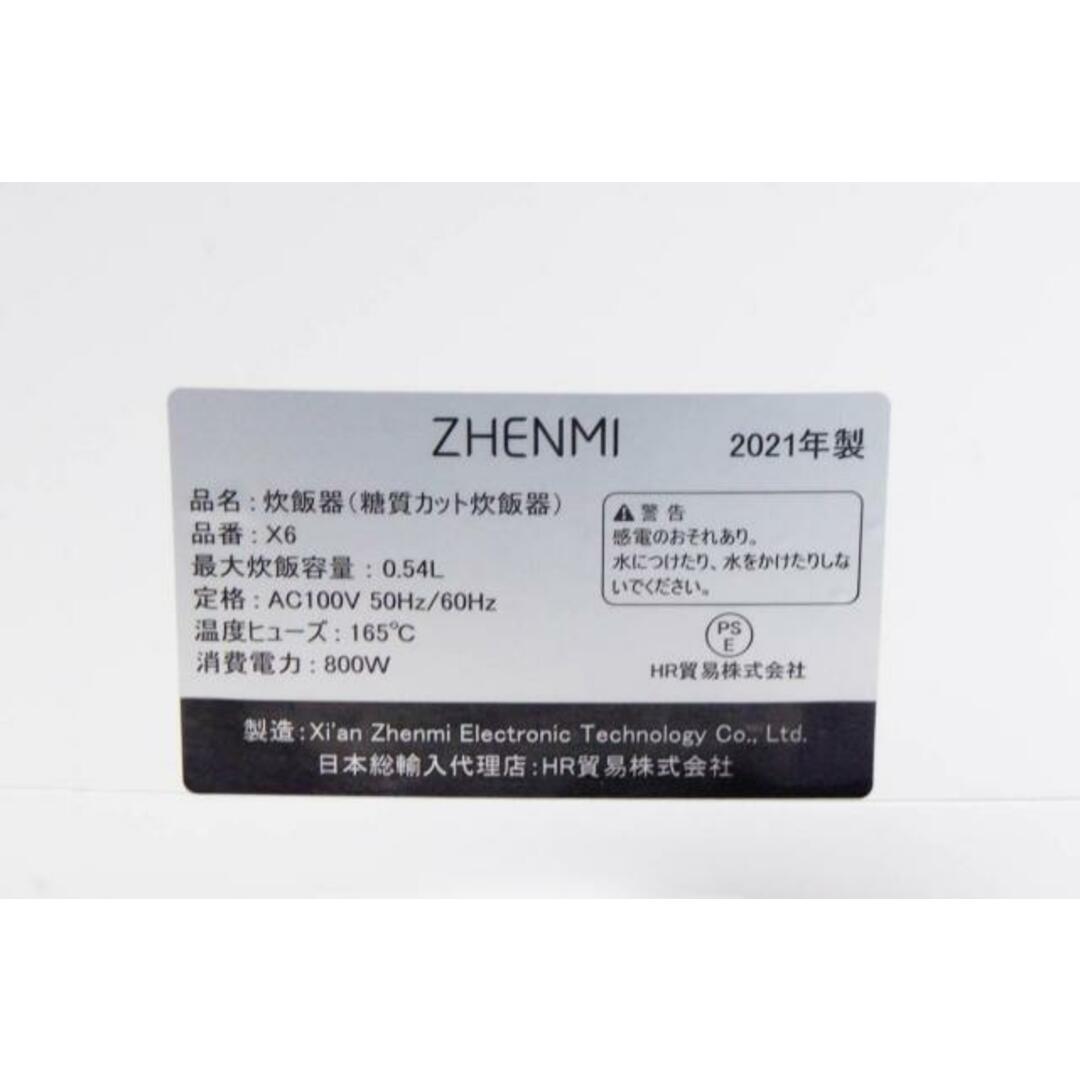 中古】KOKOBI シェンミ 糖質カット炊飯器 3合炊き ZHENMI X6の通販 by