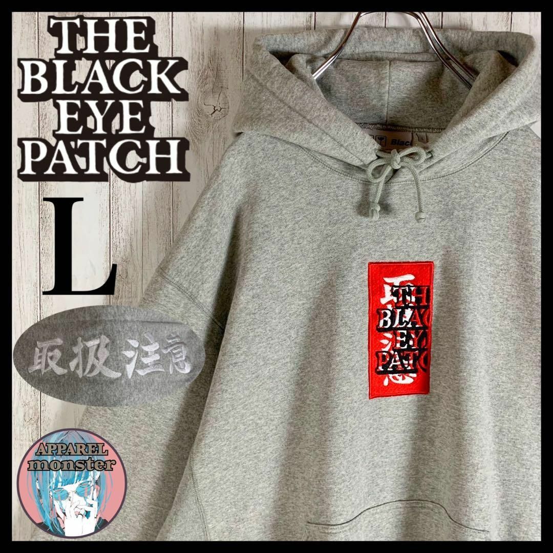 新品未使BlackEyePatch HOODIE GREEN 取扱注意