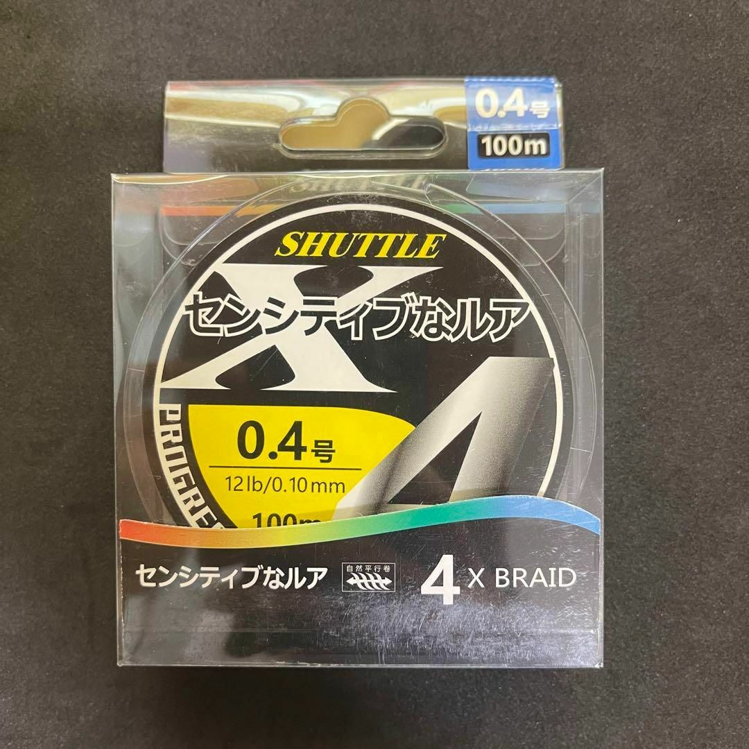 PEライン 0.4号 100m 4本編 グレー　灰色　アジング　エギング スポーツ/アウトドアのフィッシング(釣り糸/ライン)の商品写真