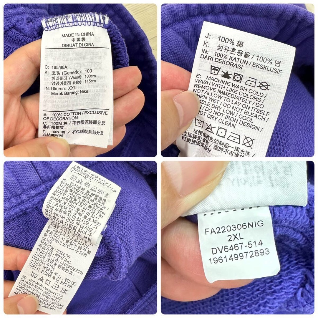 Jordan Brand(NIKE) - 22aw 新品 ジョーダン ブランド ロゴ Jordan Brand(NIKE) - 22aw 新品 ジョーダン ブランド ロゴ