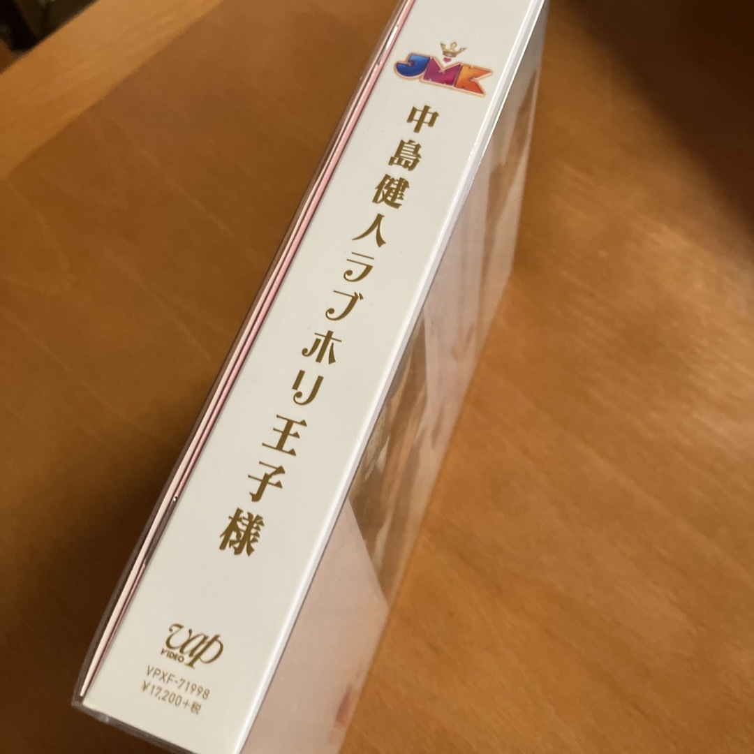 JMK中島健人ラブホリ王子様　Blu-ray　BOX Blu-ray