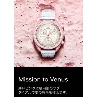 Swatch　25周年アニバーサリーモデル　限定