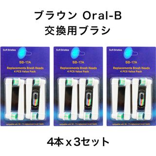 12本　ブラウン　オーラルビー　オーラルB　電動歯ブラシ　替えブラシ　互換ブラシ(電動歯ブラシ)